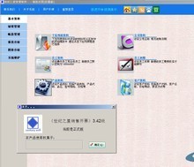 【開票軟件】最新最全開票軟件返利優(yōu)惠_一淘網