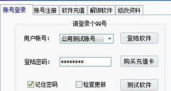 豆瓣全自動營銷軟件——高效回帖發(fā)帖助手v1.1正式版，助力品牌推廣