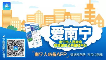 重磅！南寧開(kāi)啟不動(dòng)產(chǎn)查檔服務(wù)新篇章 手機(jī)一鍵搞定，攻略在此