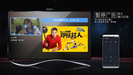 樂視發(fā)布會(huì) 超級(jí)電視營銷如何重塑廣告發(fā)布新格局